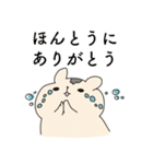 全力なハムスター（個別スタンプ：8）