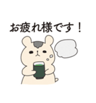 全力なハムスター（個別スタンプ：9）