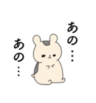 全力なハムスター（個別スタンプ：13）