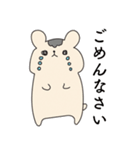 全力なハムスター（個別スタンプ：15）