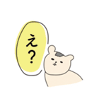 全力なハムスター（個別スタンプ：18）
