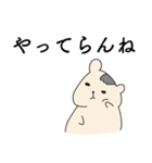 全力なハムスター（個別スタンプ：20）