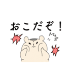 全力なハムスター（個別スタンプ：22）