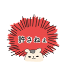 全力なハムスター（個別スタンプ：23）