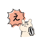 全力なハムスター（個別スタンプ：24）