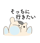 全力なハムスター（個別スタンプ：29）