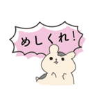 全力なハムスター（個別スタンプ：33）