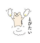 全力なハムスター（個別スタンプ：36）