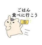 全力なハムスター（個別スタンプ：37）