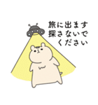 全力なハムスター（個別スタンプ：39）