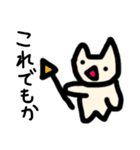 猫ども＋α15（個別スタンプ：1）