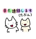 猫ども＋α15（個別スタンプ：30）