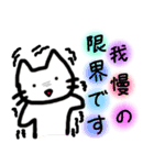 猫ども＋α15（個別スタンプ：38）