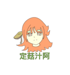 san77 girl（個別スタンプ：1）