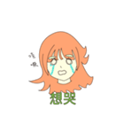 san77 girl（個別スタンプ：3）