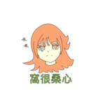 san77 girl（個別スタンプ：4）