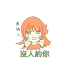 san77 girl（個別スタンプ：5）