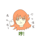 san77 girl（個別スタンプ：7）