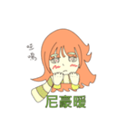 san77 girl（個別スタンプ：8）
