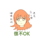 san77 girl（個別スタンプ：9）