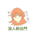 san77 girl（個別スタンプ：10）