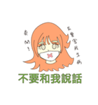 san77 girl（個別スタンプ：11）