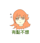 san77 girl（個別スタンプ：12）