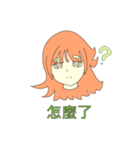 san77 girl（個別スタンプ：13）