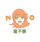 san77 girl（個別スタンプ：14）