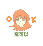 san77 girl（個別スタンプ：15）