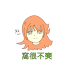 san77 girl（個別スタンプ：16）