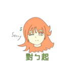san77 girl（個別スタンプ：17）