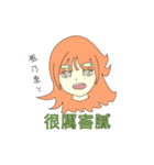 san77 girl（個別スタンプ：19）
