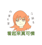 san77 girl（個別スタンプ：20）