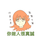 san77 girl（個別スタンプ：21）