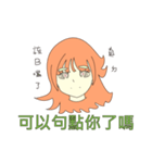 san77 girl（個別スタンプ：22）