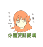 san77 girl（個別スタンプ：23）