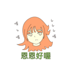 san77 girl（個別スタンプ：24）
