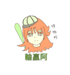 san77 girl（個別スタンプ：25）