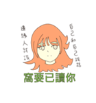 san77 girl（個別スタンプ：26）