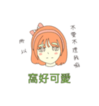 san77 girl（個別スタンプ：27）