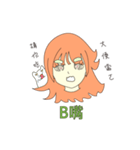 san77 girl（個別スタンプ：28）