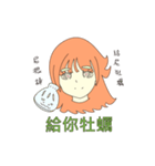 san77 girl（個別スタンプ：29）