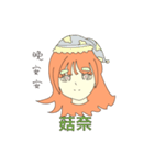 san77 girl（個別スタンプ：31）
