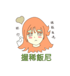 san77 girl（個別スタンプ：32）