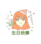 san77 girl（個別スタンプ：33）