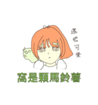 san77 girl（個別スタンプ：34）