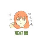 san77 girl（個別スタンプ：36）