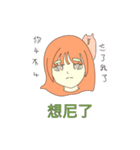 san77 girl（個別スタンプ：37）