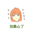 san77 girl（個別スタンプ：38）